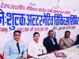 Medical Board of Alternative System of Medicines