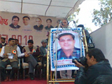 Medical Board of Alternative System of Medicines
