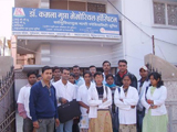Medical Board of Alternative System of Medicines