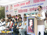 Medical Board of Alternative System of Medicines