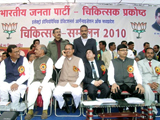 Medical Board of Alternative System of Medicines
